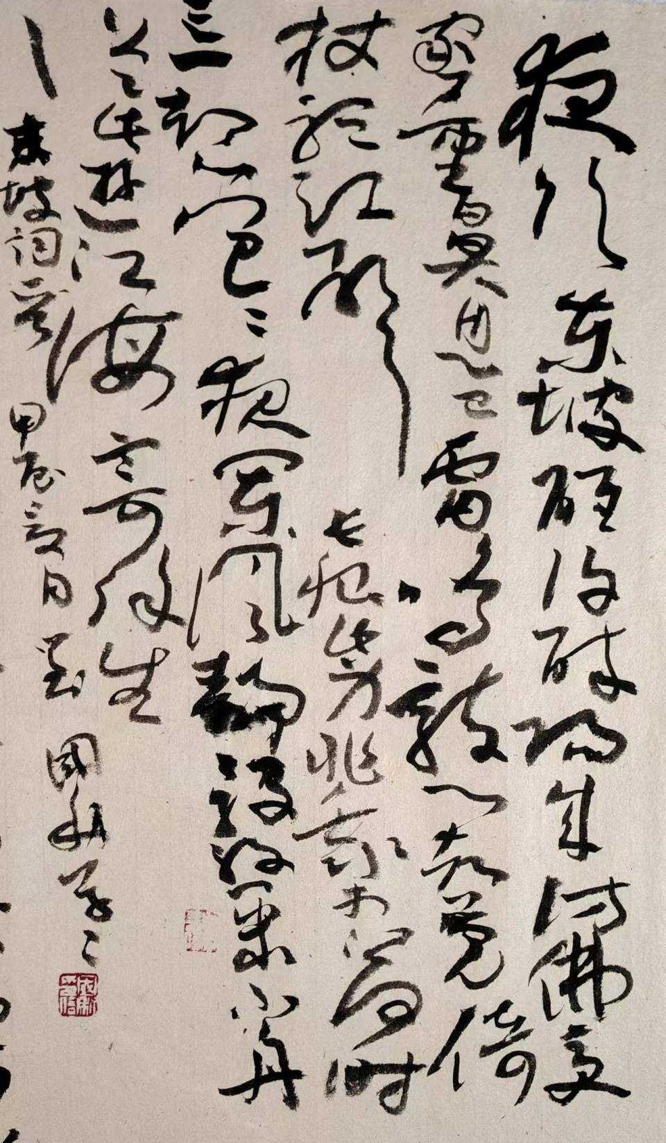 墨海馳縱 風骨獨存——書法家劉國利作品賞析