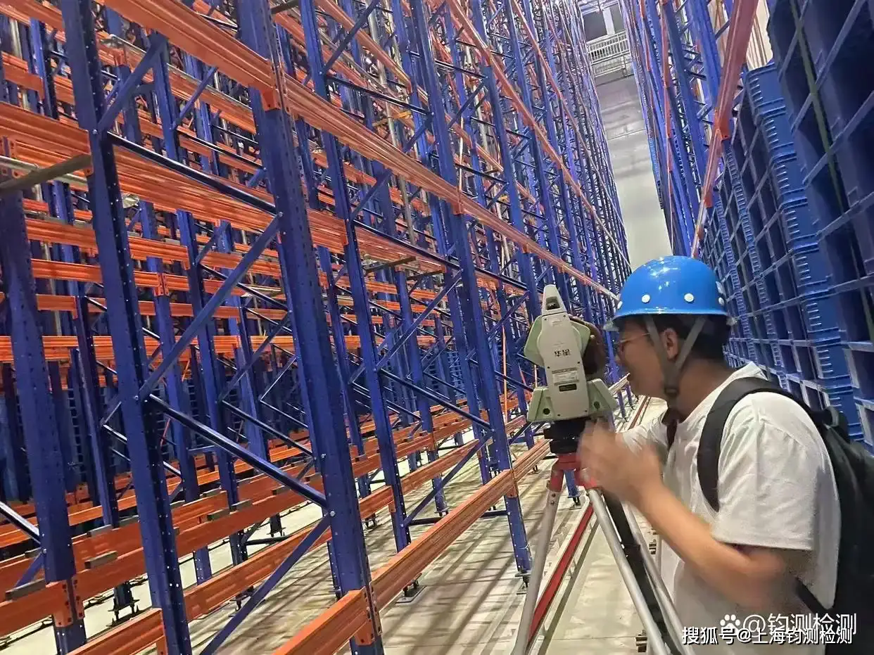 倉儲貨架檢測__輕型貨架檢測_重型貨架檢測-「全國貨架檢測中心」