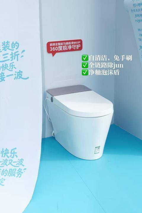 箭牌x天貓超級服務日|拆送裝一次搞定，讓衛浴換新更簡單