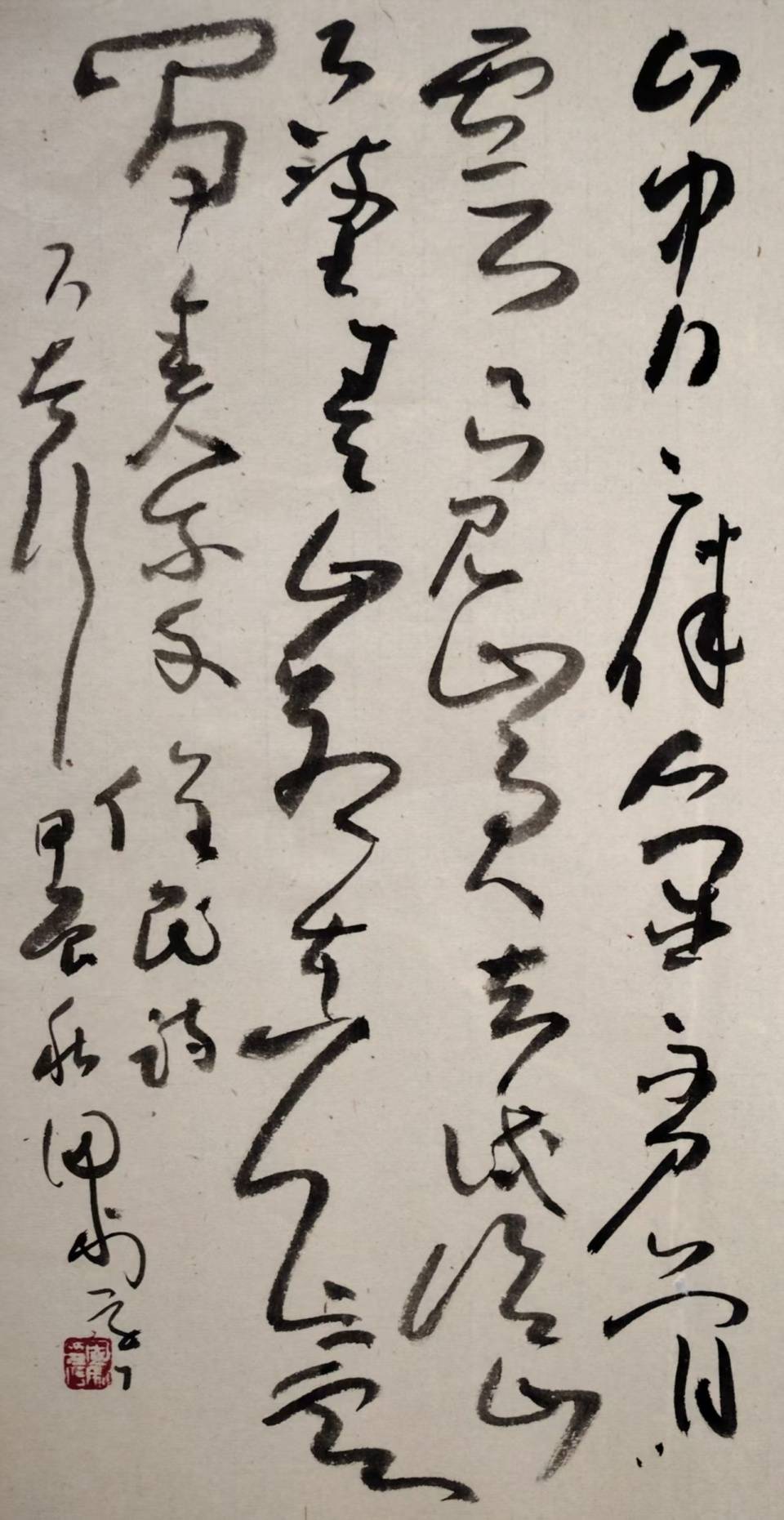 墨海馳縱 風骨獨存——書法家劉國利作品賞析