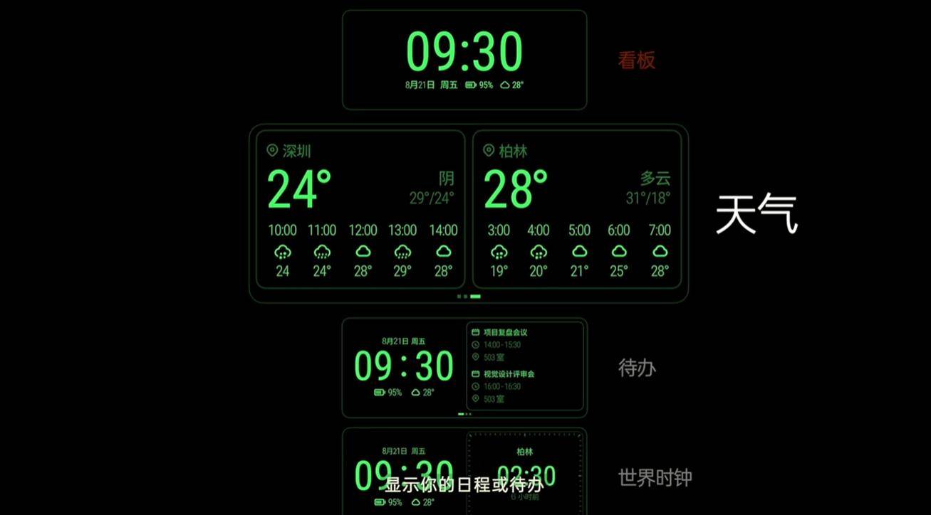 雷鳥iO AI眼鏡釋出：支援即時提示、全天智記，首發價2349元