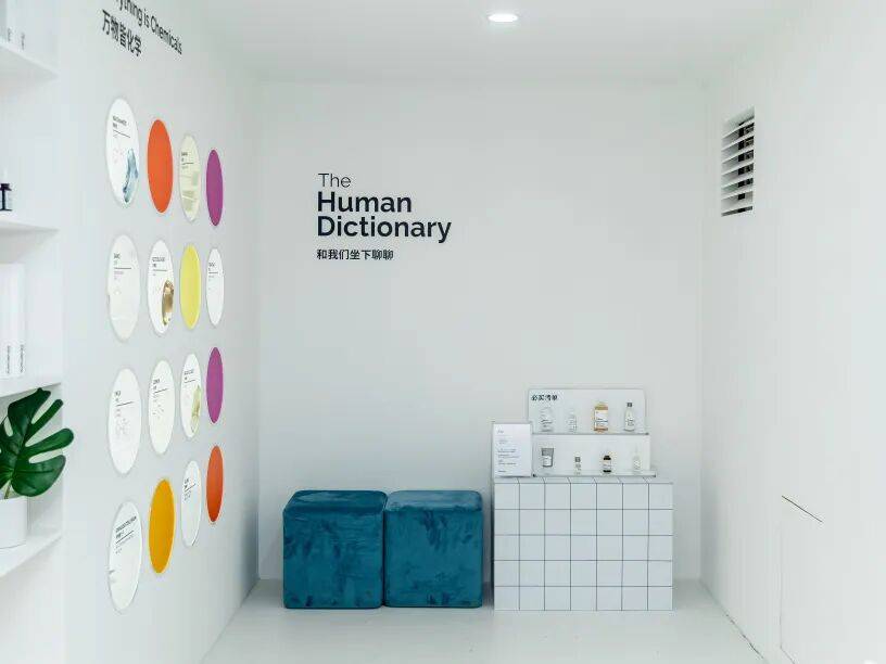 The Ordinary圖書館限時空降，不玩套路，護膚公式大公開！