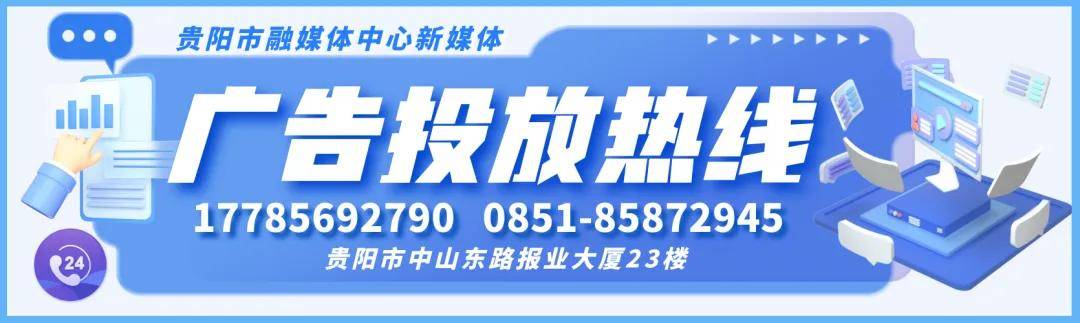 貴陽十四中劃轉十八中教育集團