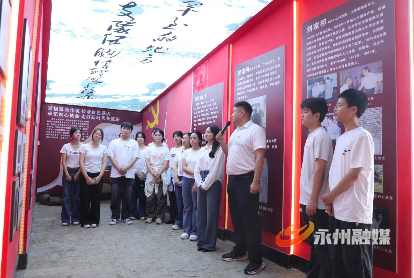 共青團藍山縣委員會開展紅色教育活動