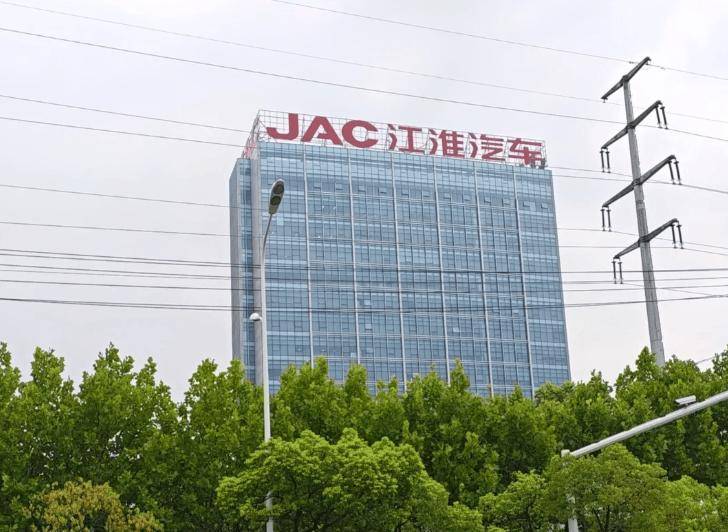 虧損收窄！江淮汽車半年財報釋出