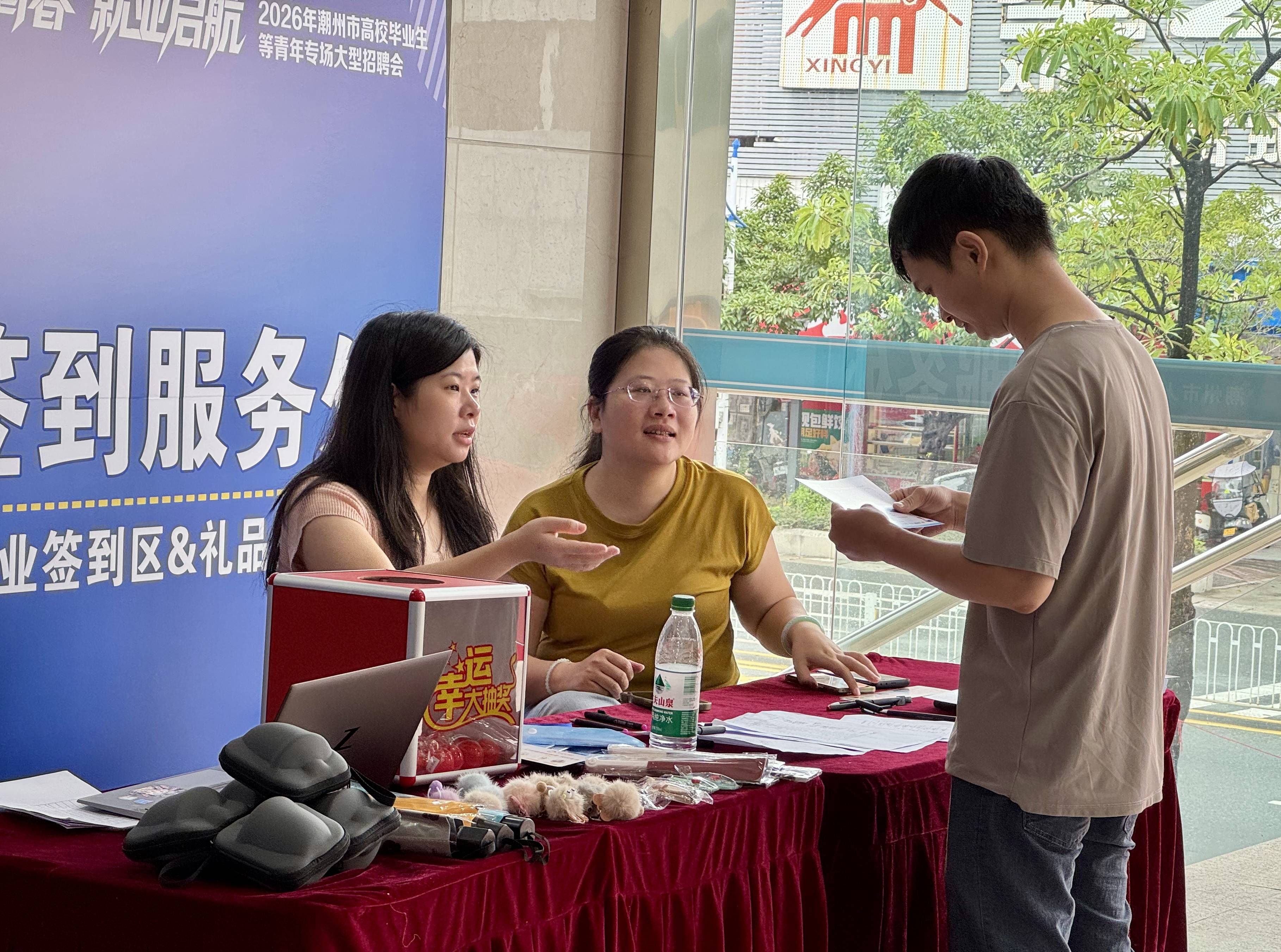百家企業同場覓英才，潮州舉辦青年專場大型招聘會