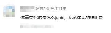 你問我答：為什麼有些女性來月經前體重會增加？