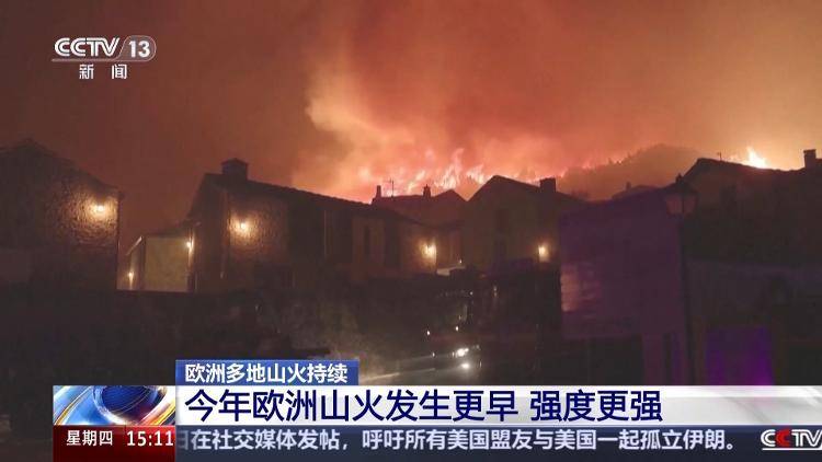 超強厄爾尼諾快速發展 專家解析極端天氣成因