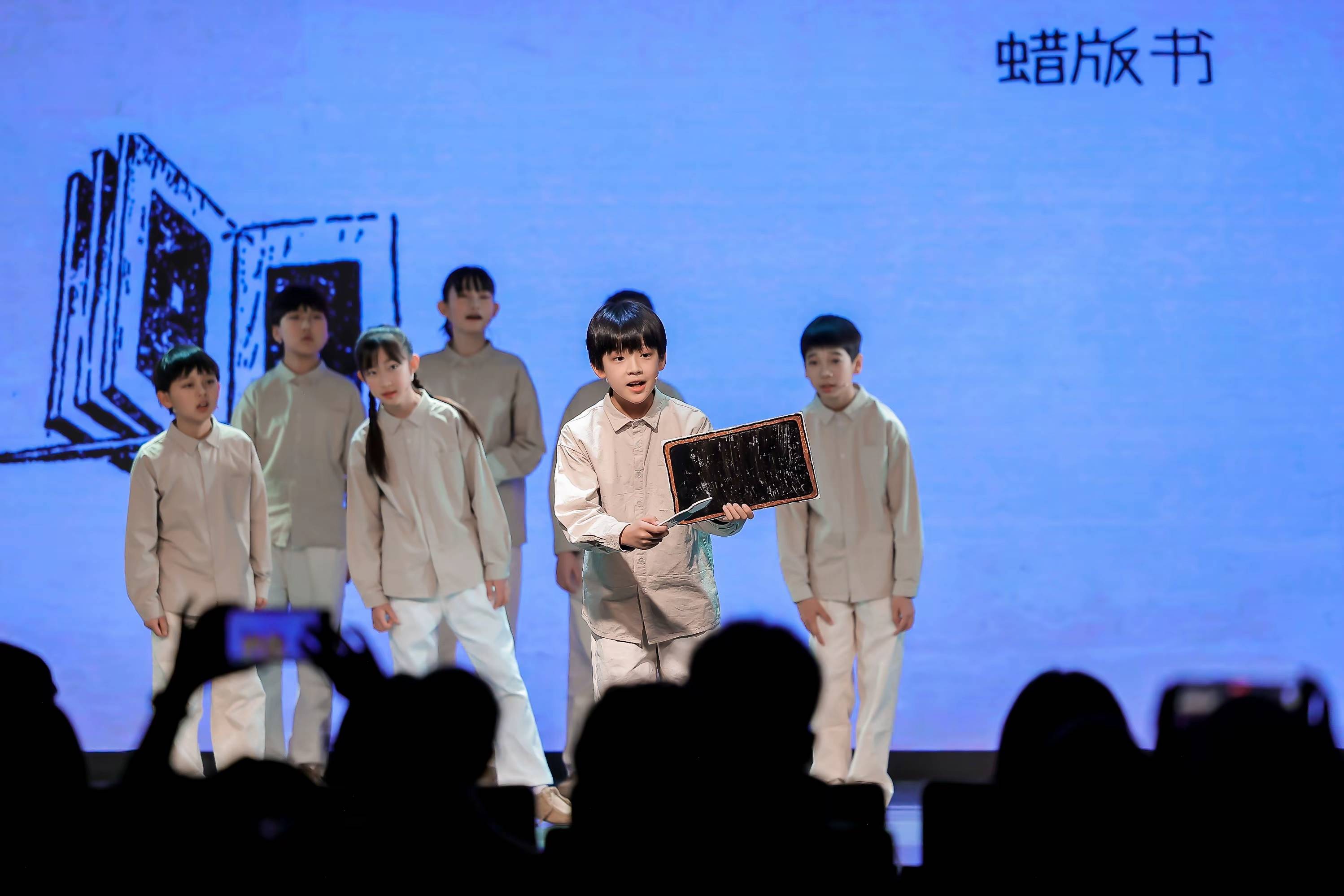 北京市“西少圖”《書的故事》在“戲劇中國”全國青少年戲劇文化藝術大賽中獲獎