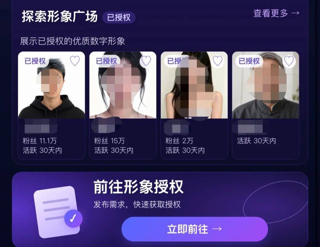 AI貨架上的人臉，100元到10000元