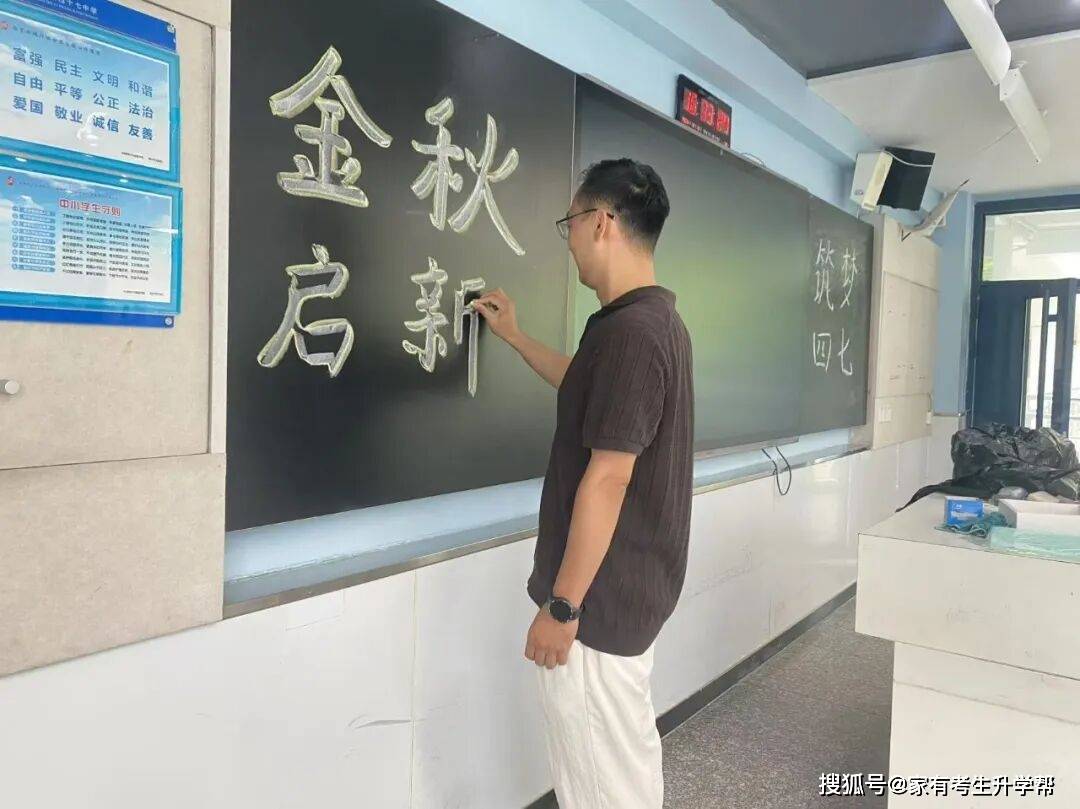 以熱血軍訓，鑄青年擔當，鄭州市第四十七高階中學高一年級軍訓紀實