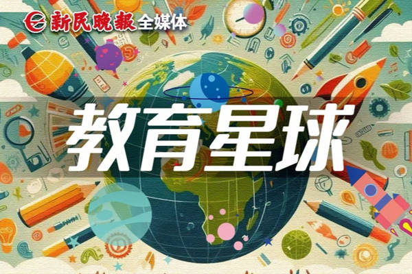 “預製”的教育究竟傷害了什麼？｜新民·教育星球