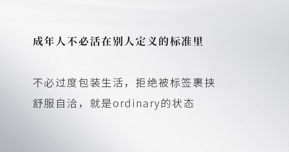 The Ordinary圖書館限時空降，不玩套路，護膚公式大公開！