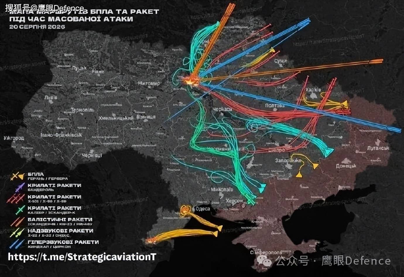 原創彈道導彈再次零攔截，基輔部分超市貨架清空！俄軍炸彈擊中嬰兒床，奇蹟般沒爆炸