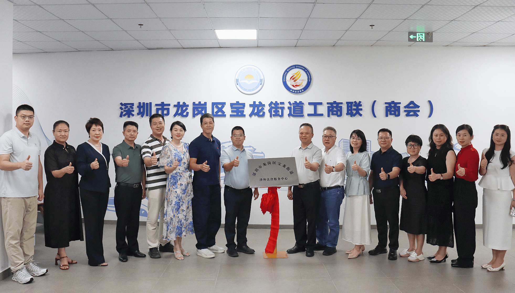 深圳龍崗：涉外法律服務送至園區一線，著力構建三級涉外法律服務體系