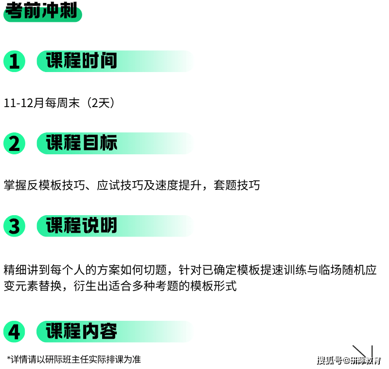廣州美術學院環境藝術設計考研，研際美術設計考研針對性輔導