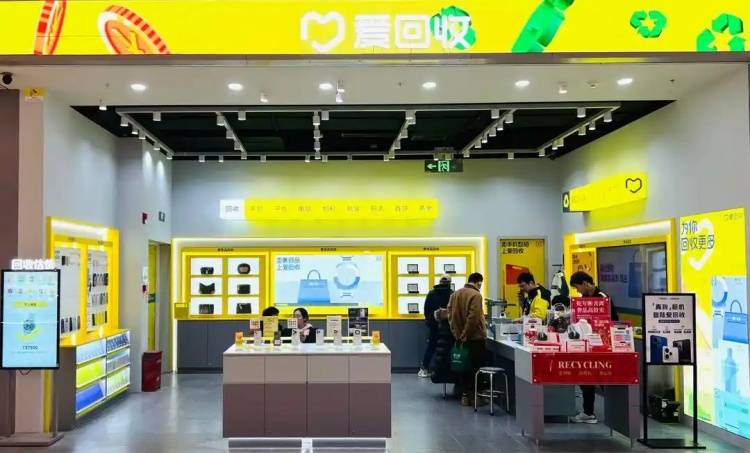萬物新生Q2財報：營收淨利雙增，多品類回收快速擴張