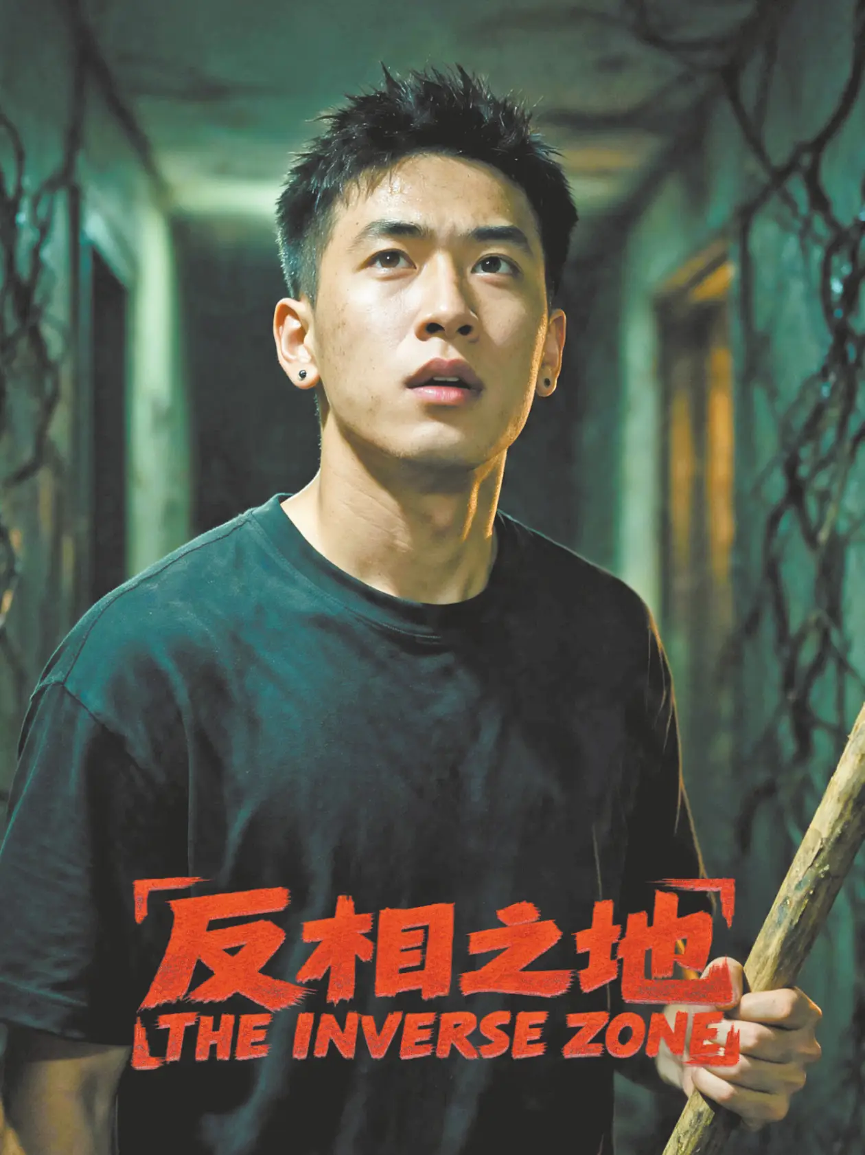 年輕創作者借國產AI圓影視夢：決定作品競爭力的仍然是故事、審美和持續創作能力