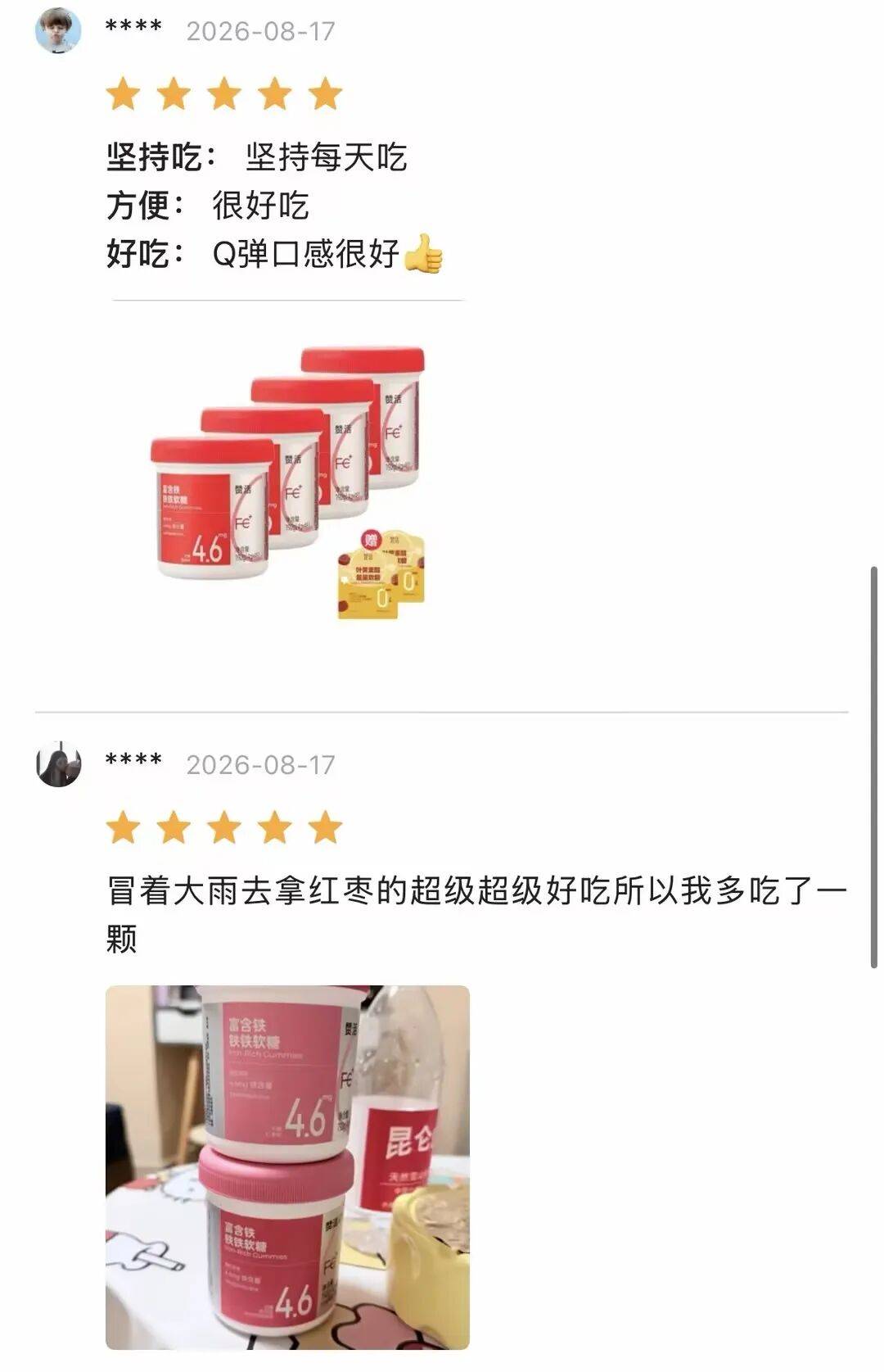 超 8 億女性在默默遭罪，容易累、掉髮多，一定要趁早重視