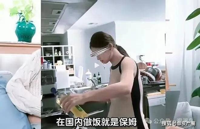 原創中國00後留學生遠嫁澳洲，挺孕肚早起給老公做飯！網友一句話火了