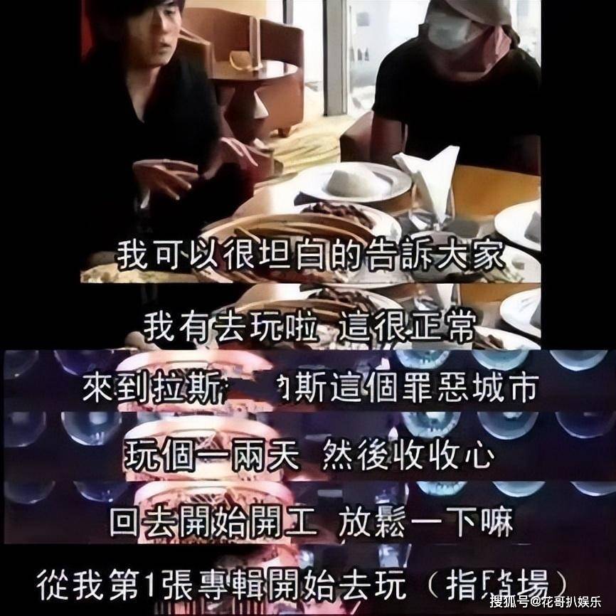 原創葛斯齊喊話周杰倫經紀公司，稱其藝人黑料眾多，涉嫌霸凌騷擾女性