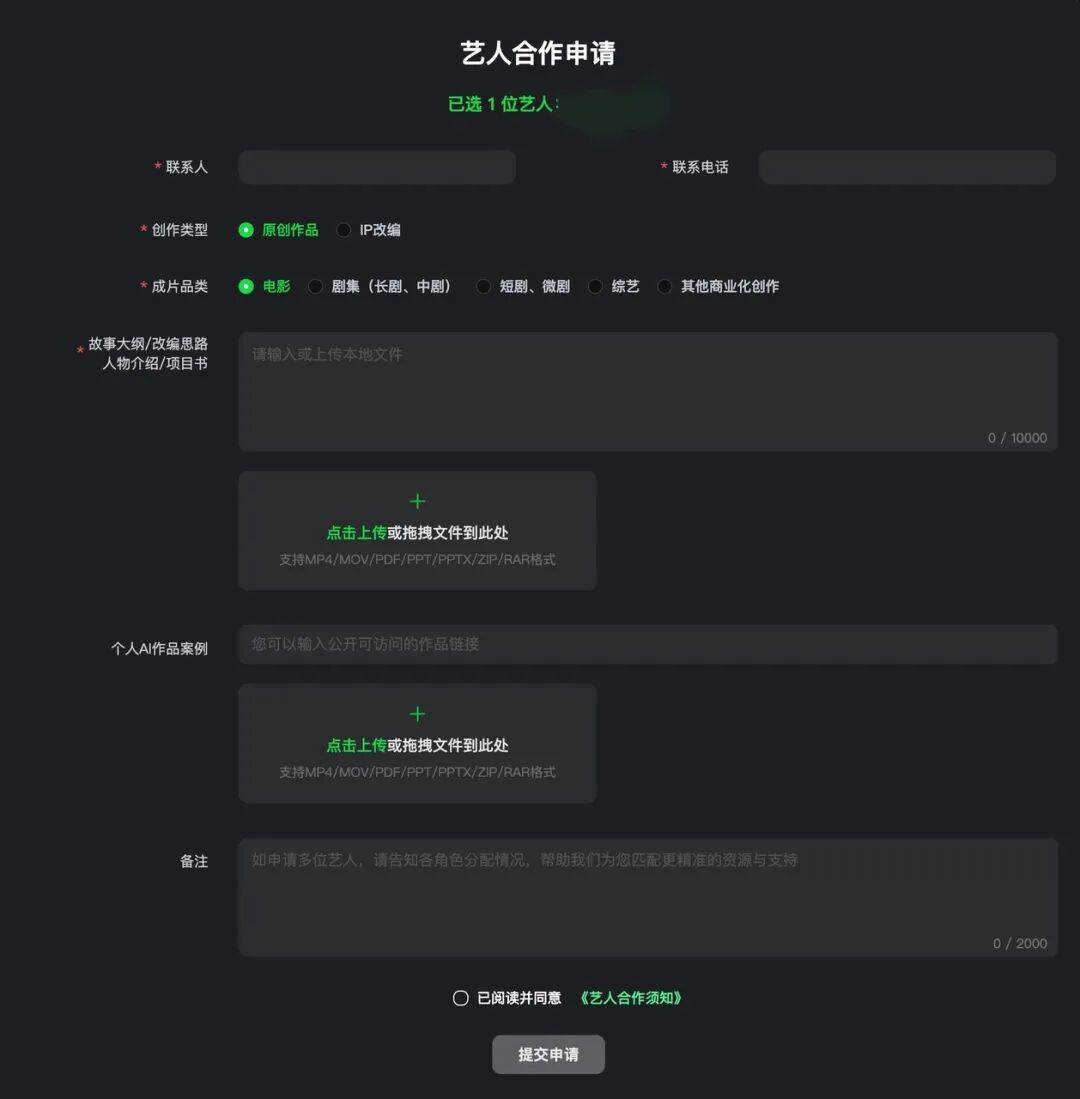AI貨架上的人臉，100元到10000元
