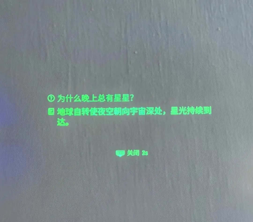 蔣奇明、柯潔引領復古時尚，雷鳥iO重做AI眼鏡審美