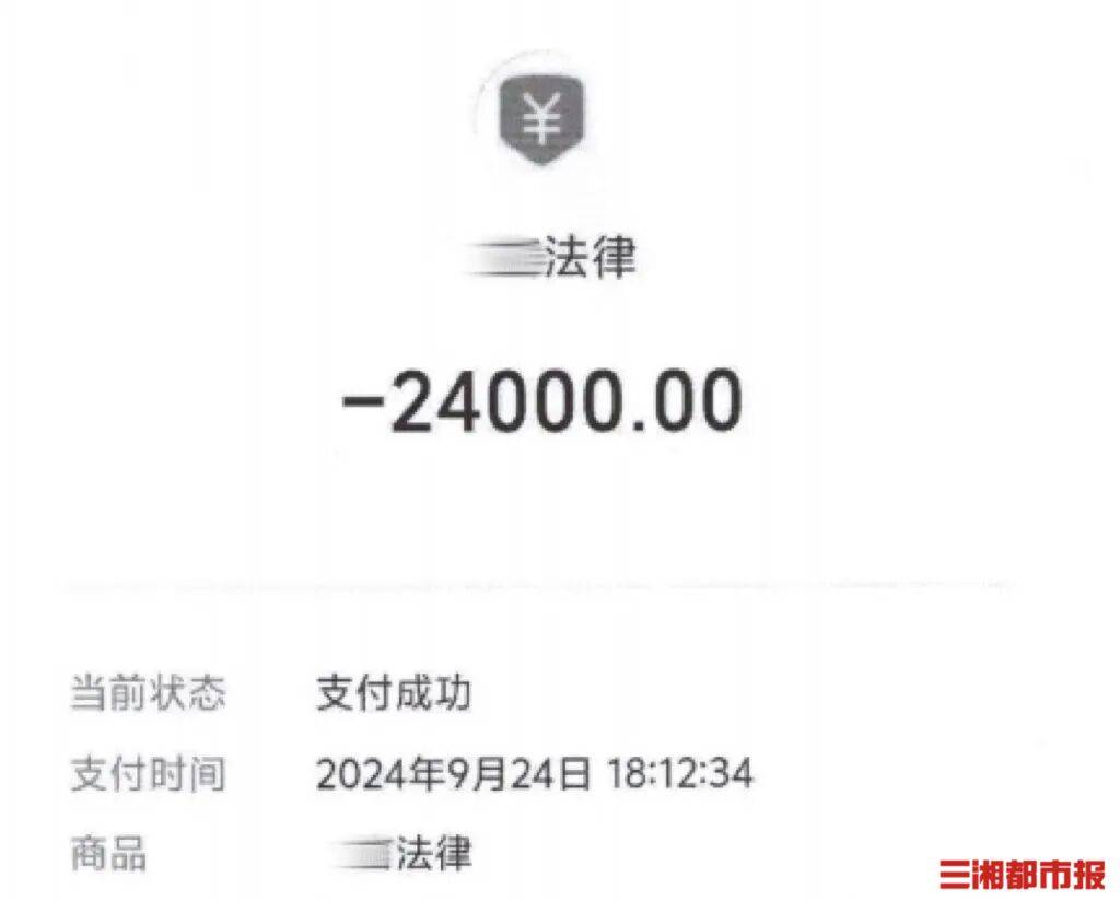 輕信網路法律主播，男子討債不成反被套路3萬餘元