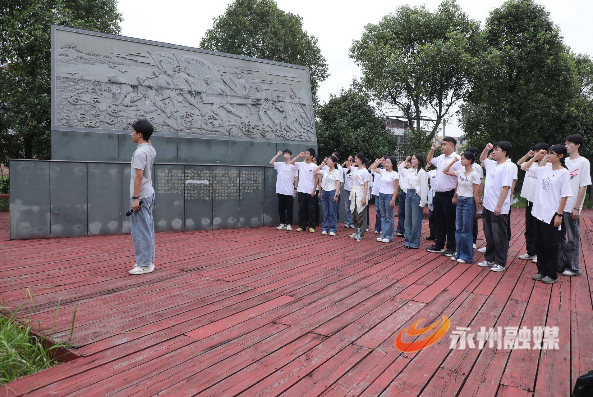 共青團藍山縣委員會開展紅色教育活動