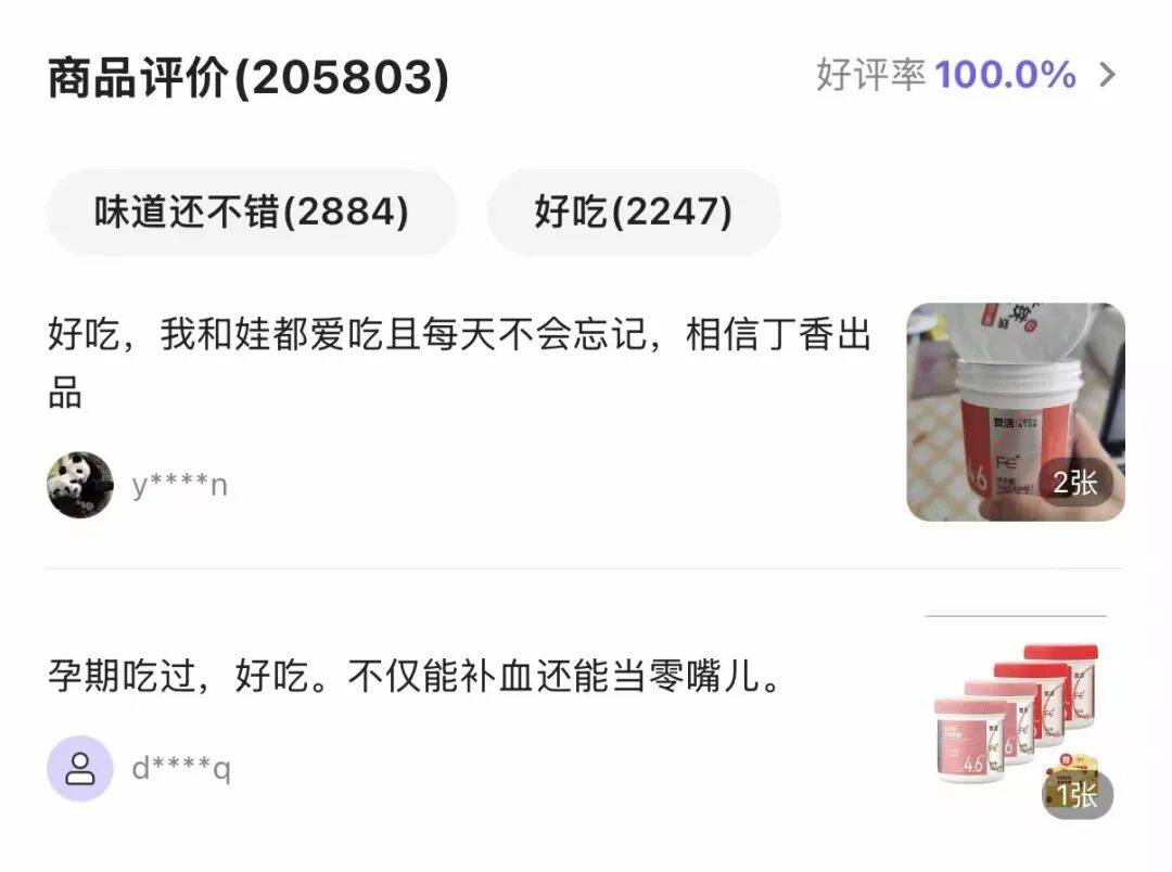 超 8 億女性在默默遭罪，容易累、掉髮多，一定要趁早重視