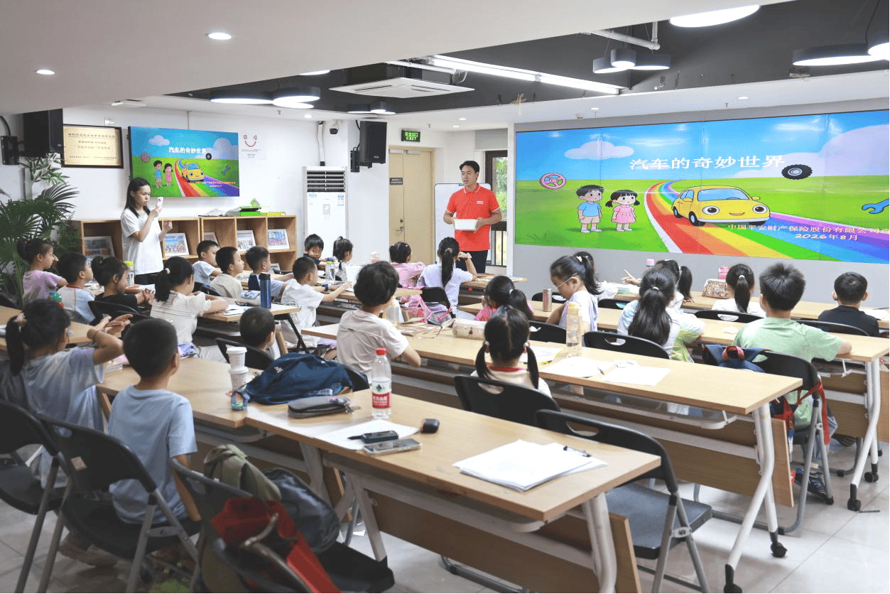 平安產險深圳分公司汽車理賠專家走進社羣公益課堂，為暑託班孩子解鎖汽車知識
