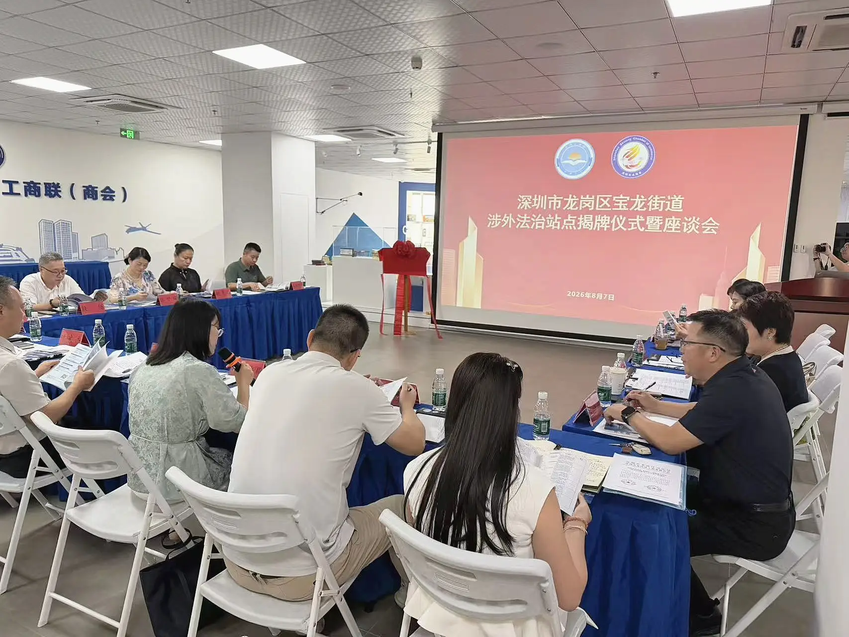 深圳龍崗：涉外法律服務送至園區一線，著力構建三級涉外法律服務體系