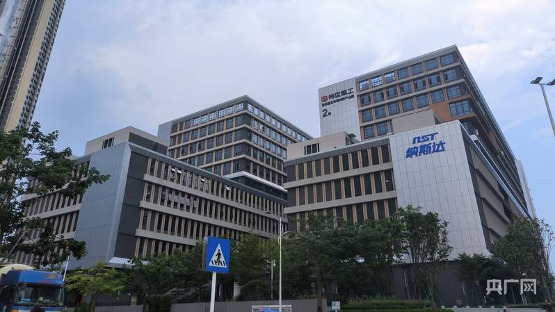 法治服務嵌入產業鏈條 深圳龍崗街道級涉外法律服務中心“上新”