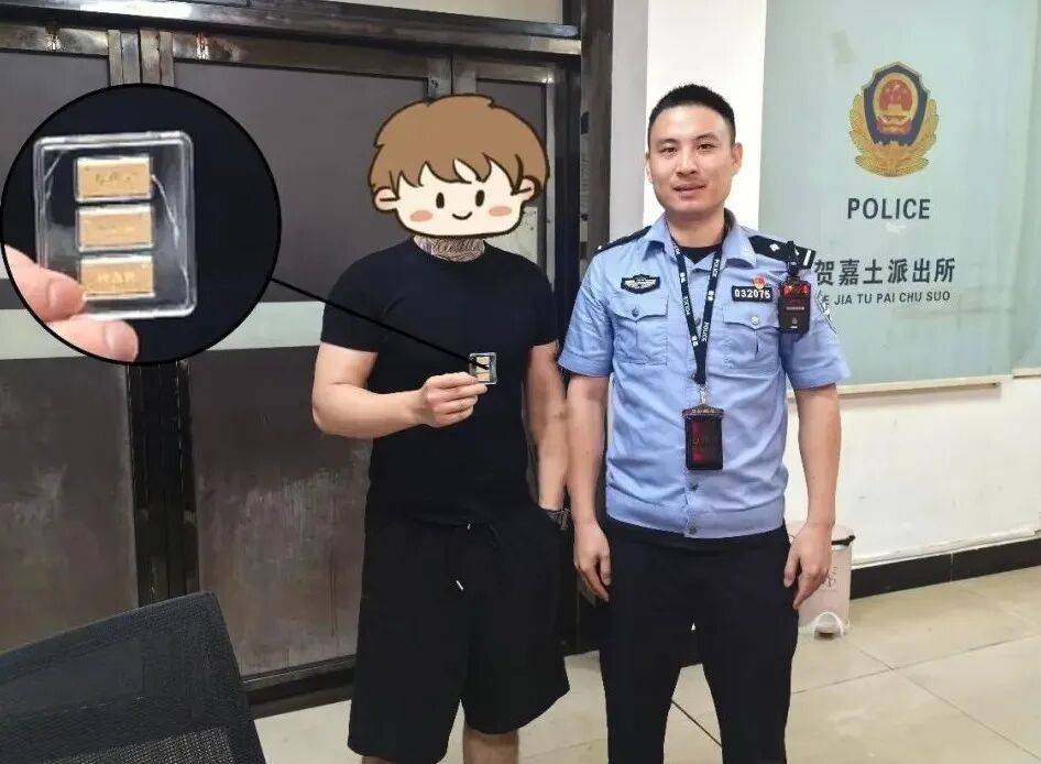 湖南株洲一男子撿3根金條以為是假的隨手扔水坑，失主在騎共享單車時遺忘在車筐，發現金條不見報警求助