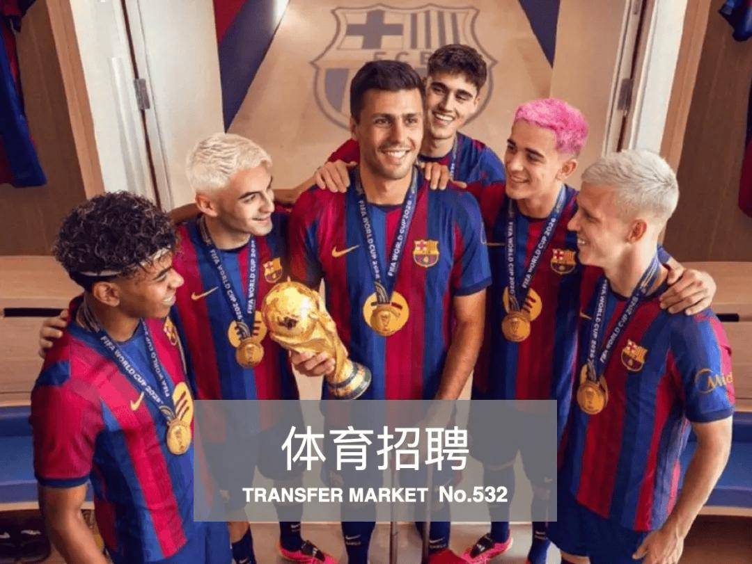 體育招聘｜廣州體院、小紅書、女子中巡、征途體育
