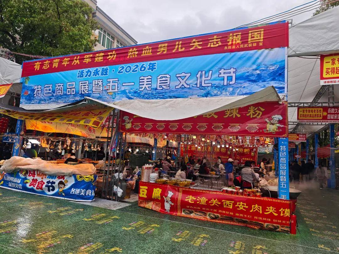 這個五一假期，麗江旅遊怎麼樣？