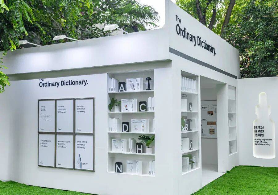 The Ordinary圖書館限時空降，不玩套路，護膚公式大公開！