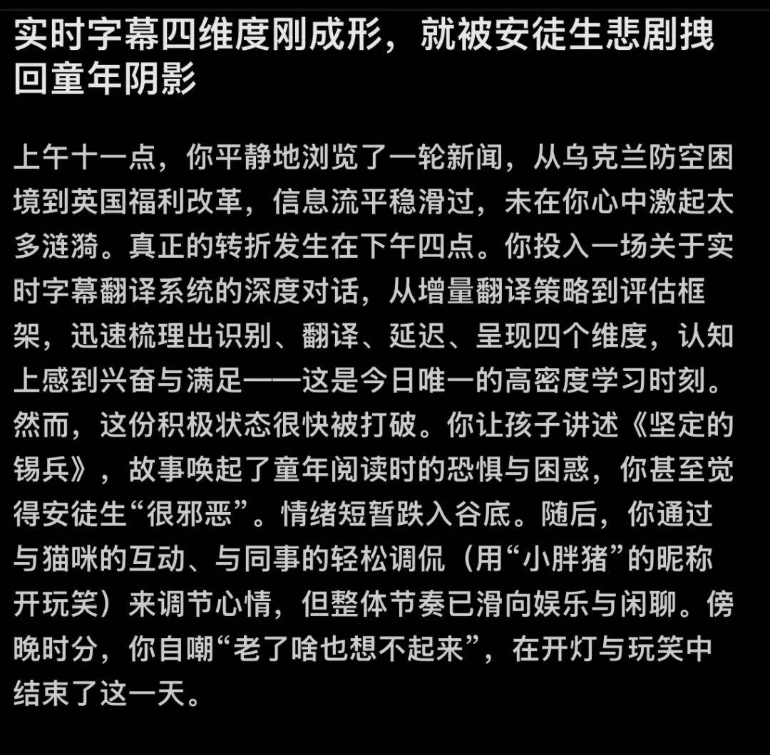 蔣奇明、柯潔引領復古時尚，雷鳥iO重做AI眼鏡審美