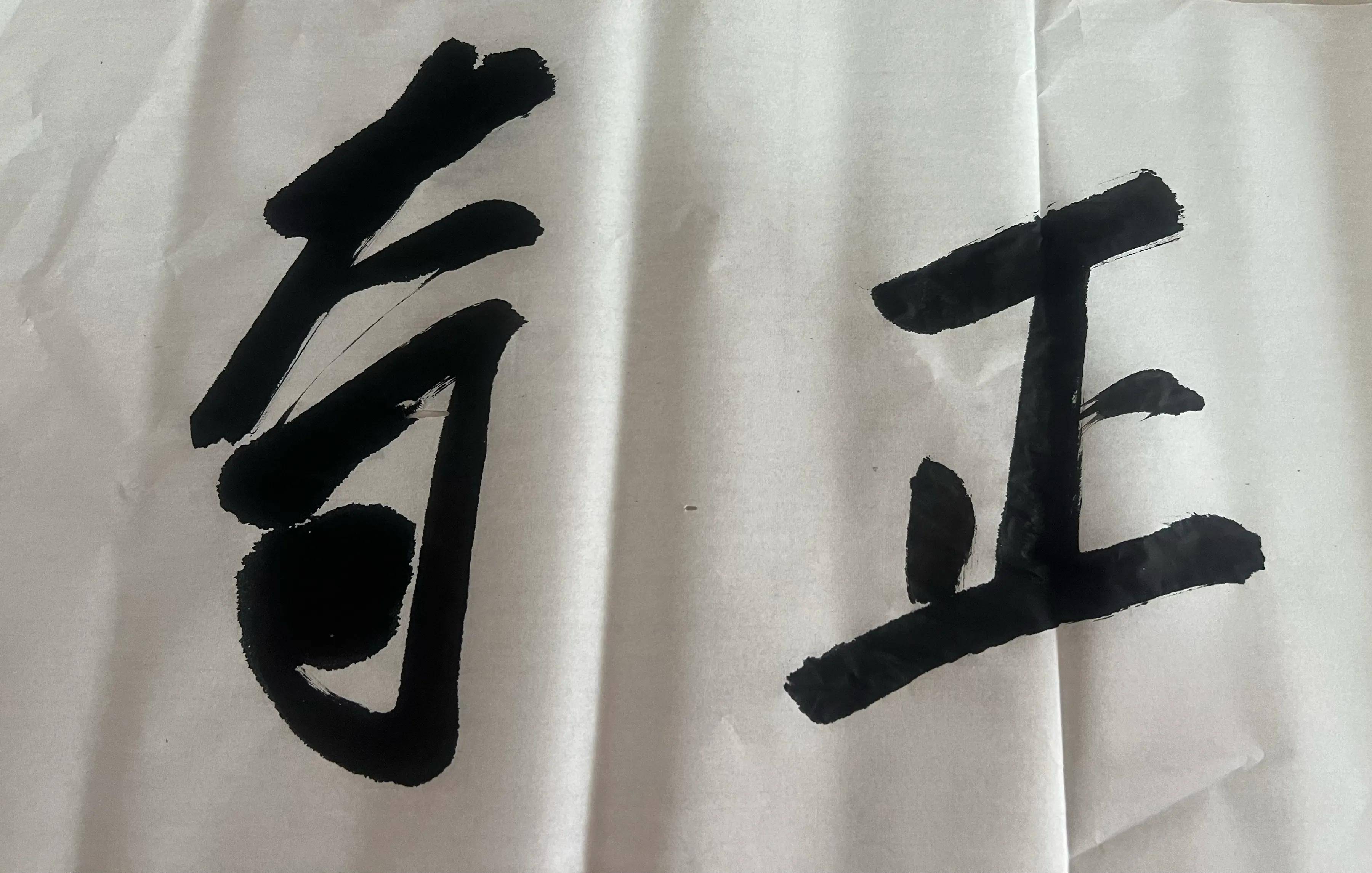 原創品評文化學者梁紀委先生書法作品：厚韻載道 文化育人功能更明顯