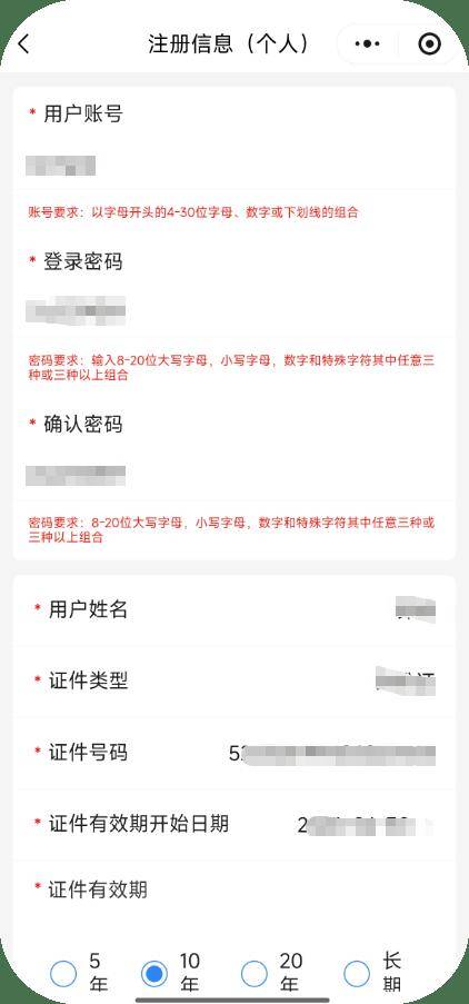 【貴人服務】@全體高中生 學考成績即將可查，這份查分攻略抓緊收藏！