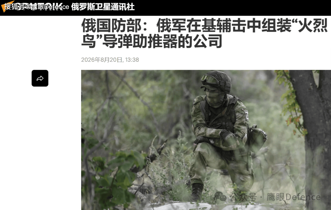 原創彈道導彈再次零攔截，基輔部分超市貨架清空！俄軍炸彈擊中嬰兒床，奇蹟般沒爆炸