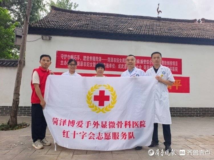 菏澤市“守護巧手”女性手部健康公益專案在成武落地見效