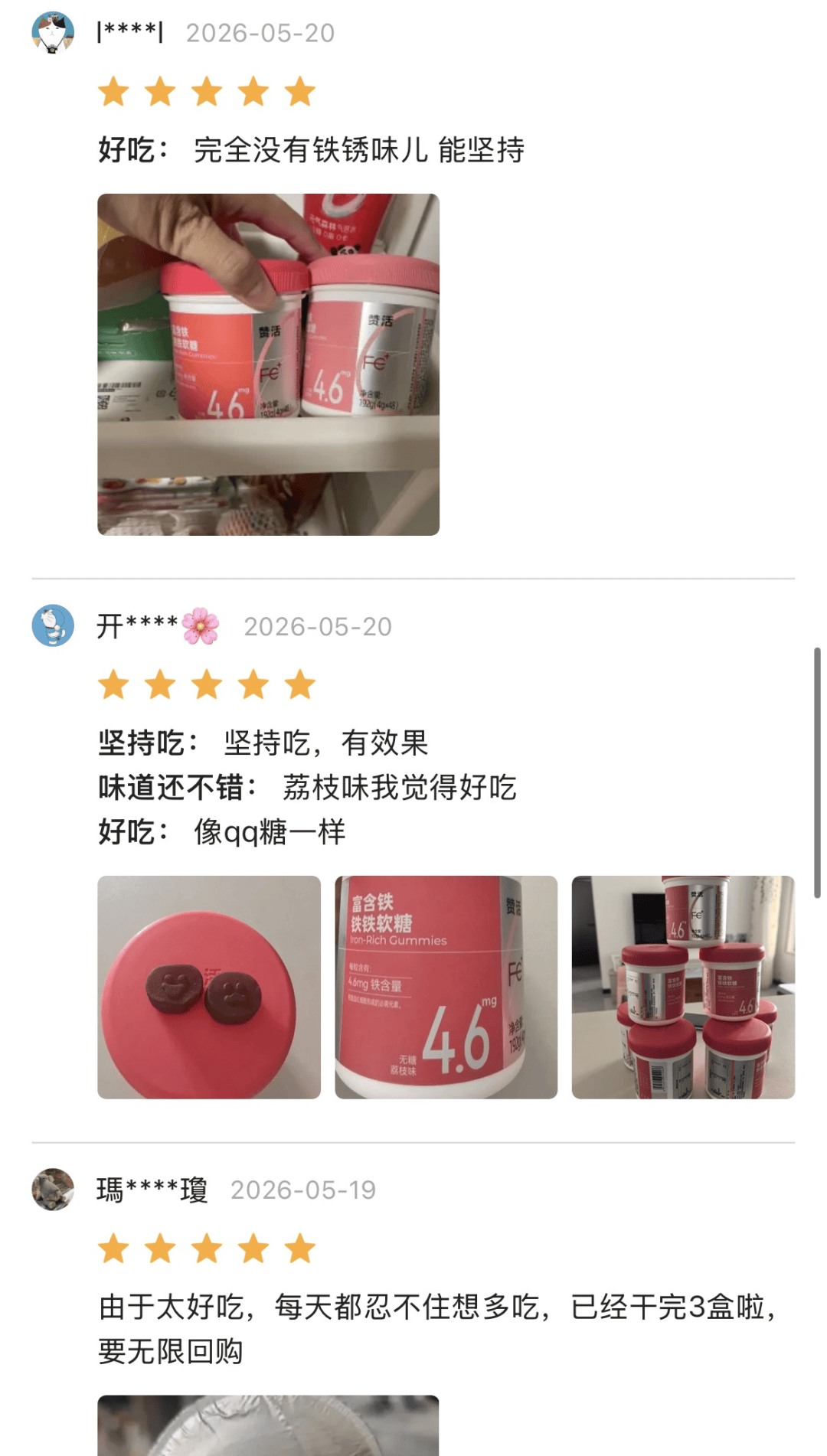 超 8 億女性在默默遭罪，容易累、掉髮多，一定要趁早重視