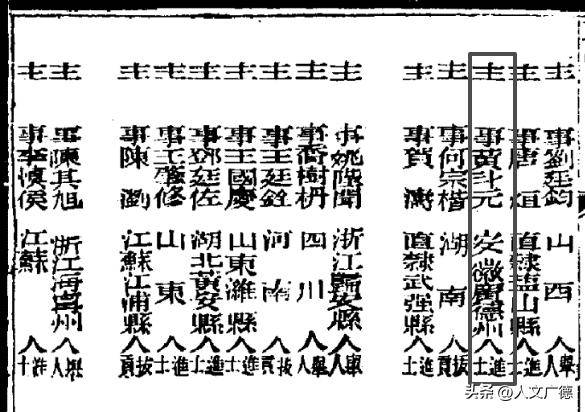 原創他是廣德移民的絕唱