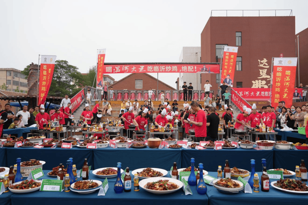 臨沂市2026第三屆炒雞美食大會 暨省運“美食周”即將啟幕！