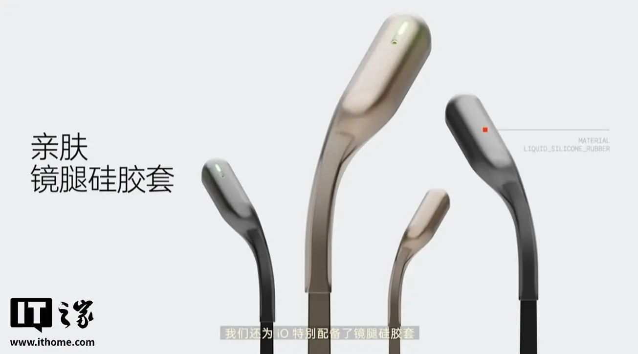 雷鳥iO AI眼鏡釋出：支援即時提示、全天智記，首發價2349元
