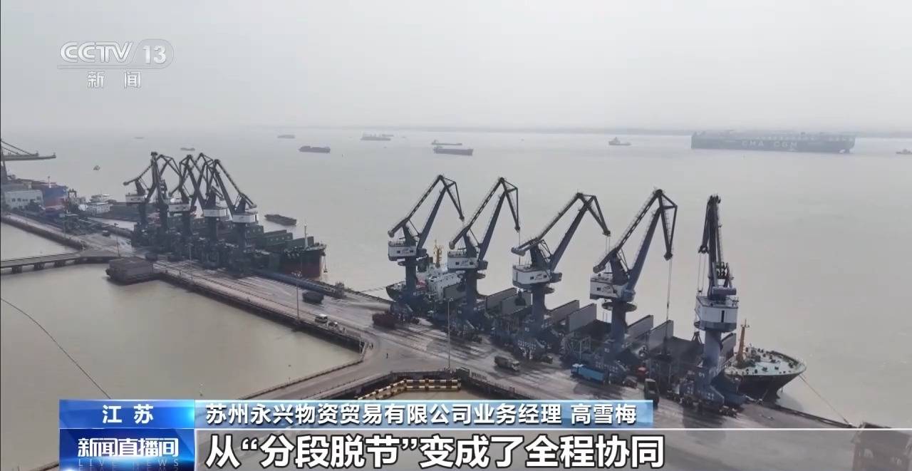 “一單到底”+資料聯通 多式聯運跑出物流加速度