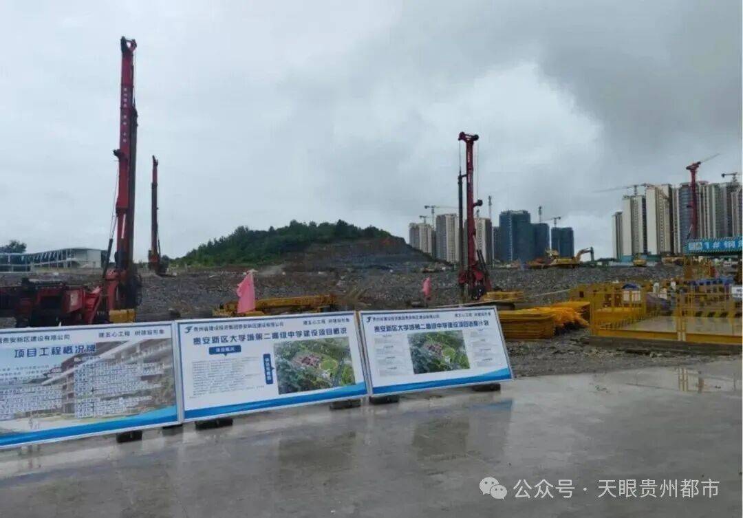 貴陽十四中劃轉十八中教育集團
