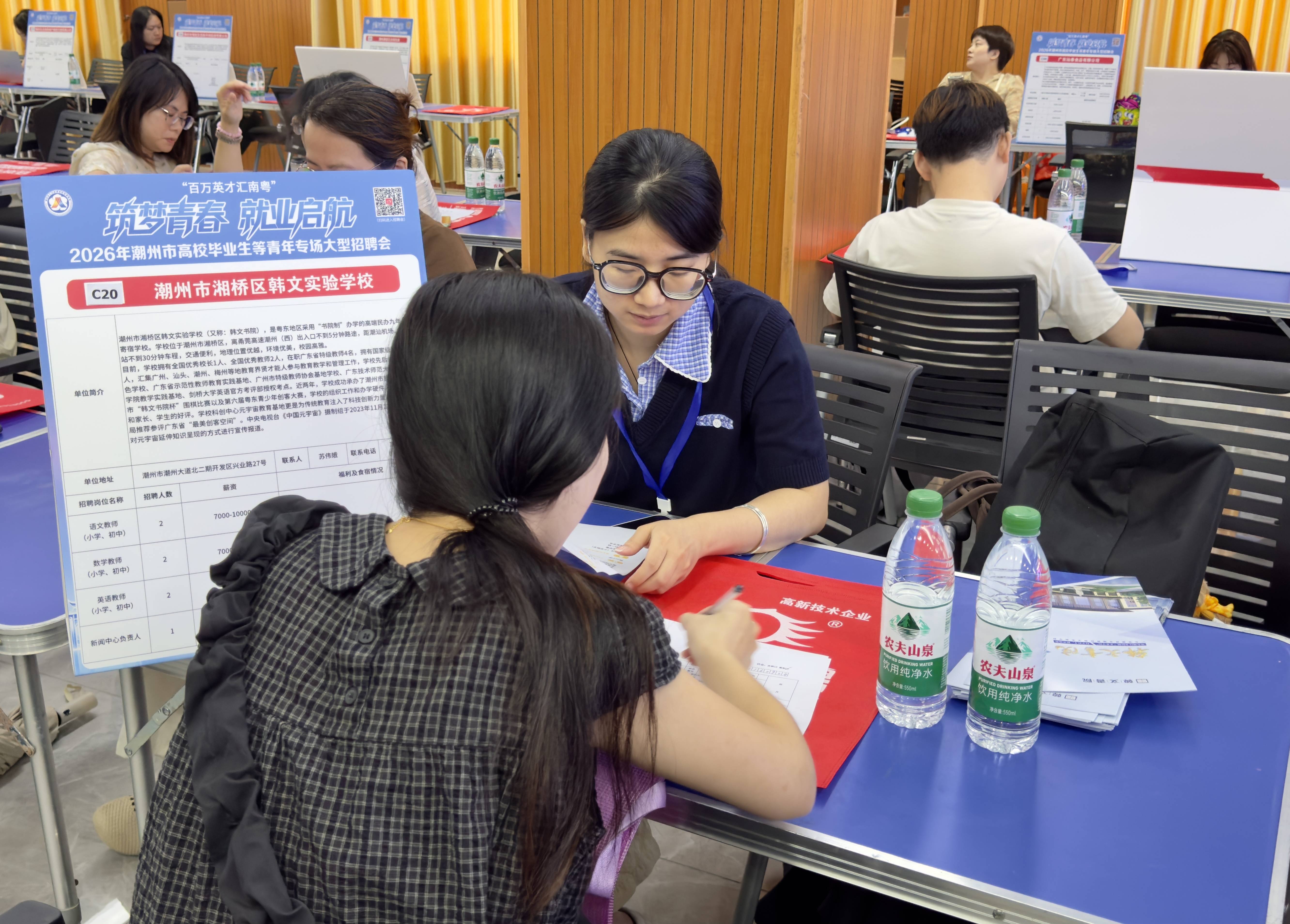 百家企業同場覓英才，潮州舉辦青年專場大型招聘會