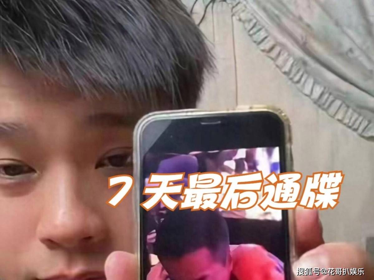 原創葛斯齊喊話周杰倫經紀公司，稱其藝人黑料眾多，涉嫌霸凌騷擾女性